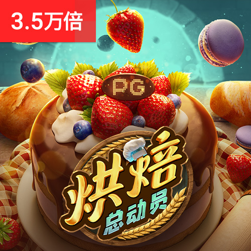 bet9手机版下载
